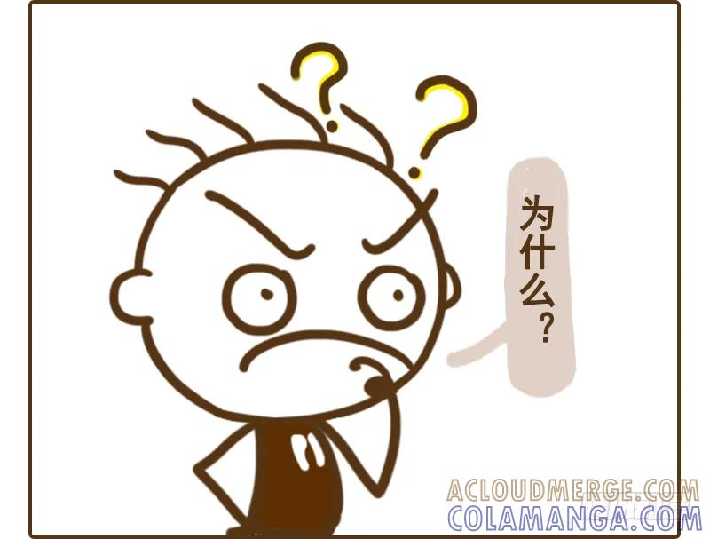 《史小坑漫画》小坑妈传授泡妞神技 第3页