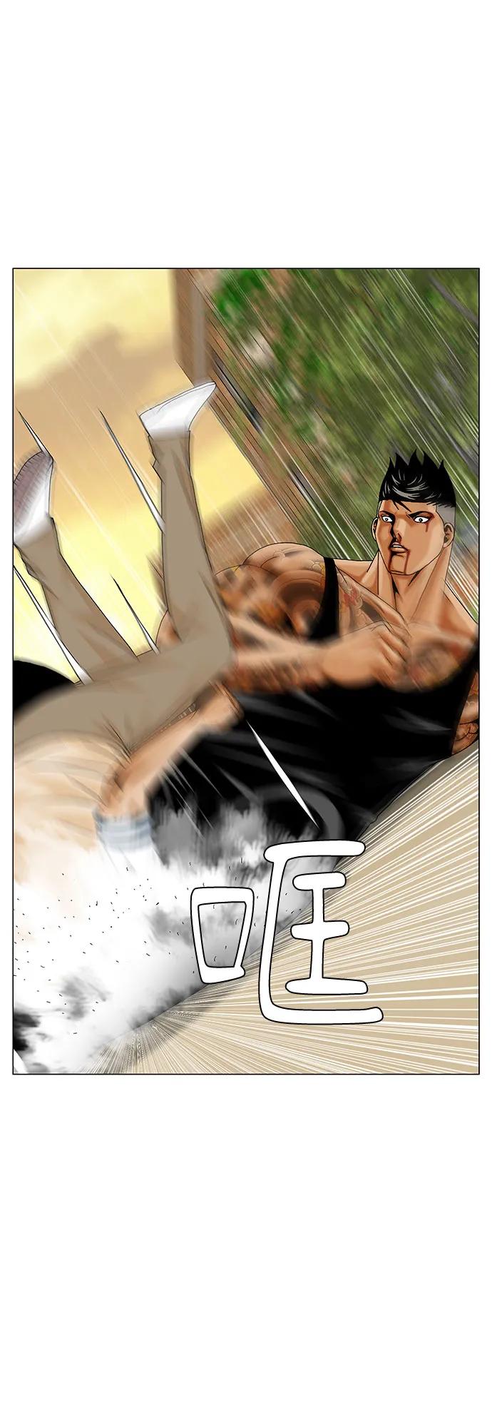 最强传说姜海孝 - 第274话 - 第32张图