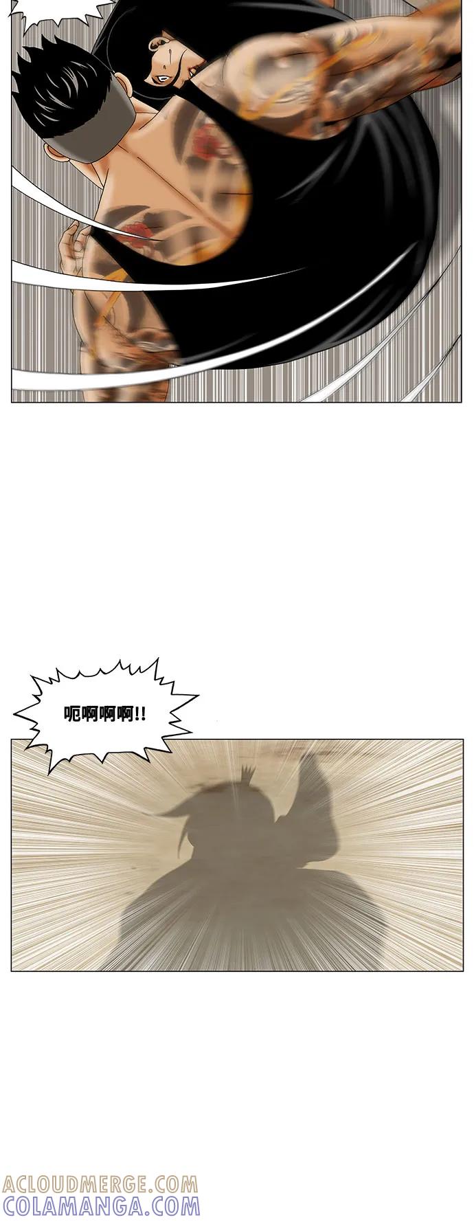 最强传说姜海孝 - 第274话 - 第31张图