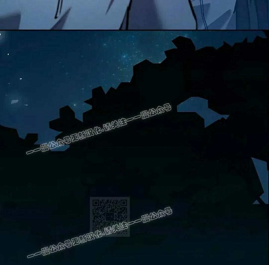 《来自灭亡世界的剑神》第30集 第100页