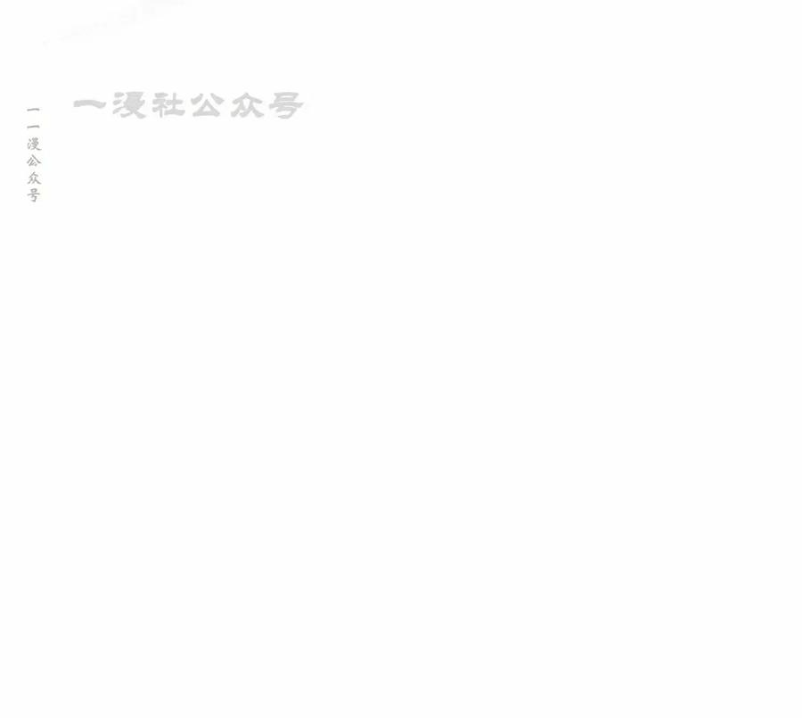 《小圣子打算毁灭世界》第34集 第30页