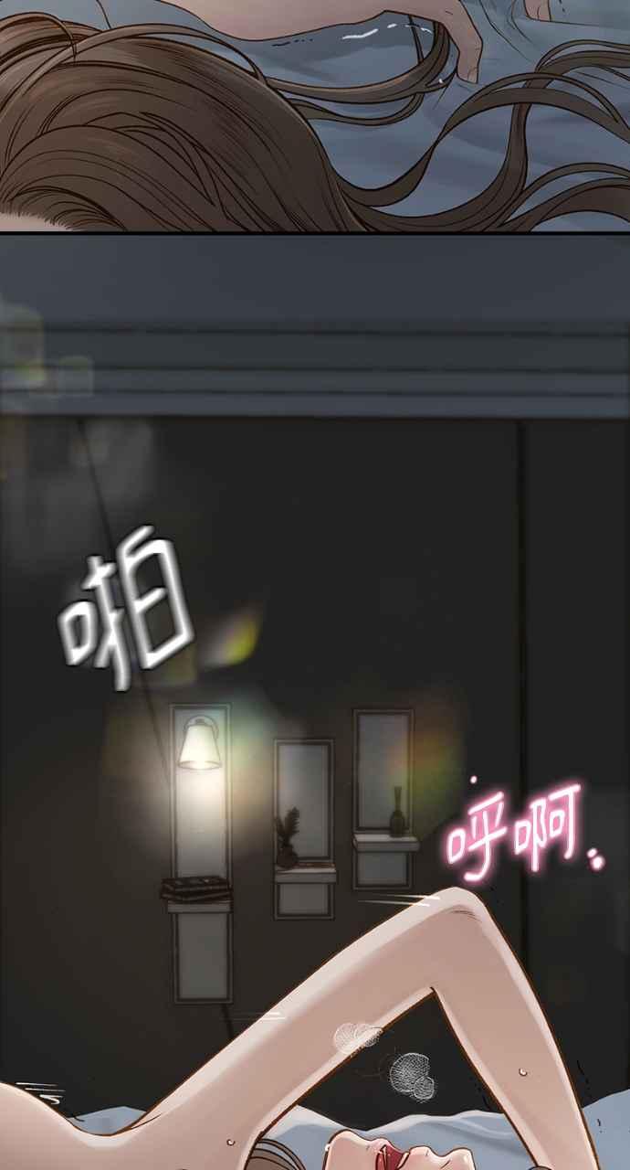 明知这样很疯狂 第1话 第11页