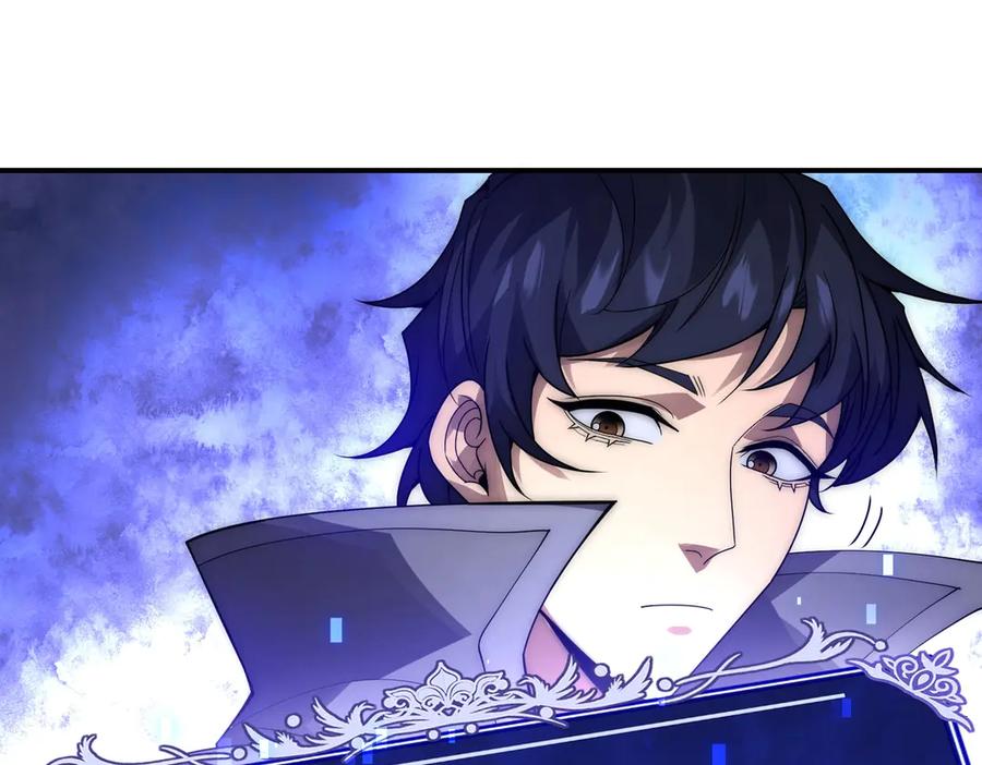 《网游：我能进化一切》第9话 BOSS破防了！转职成功！ 第152页