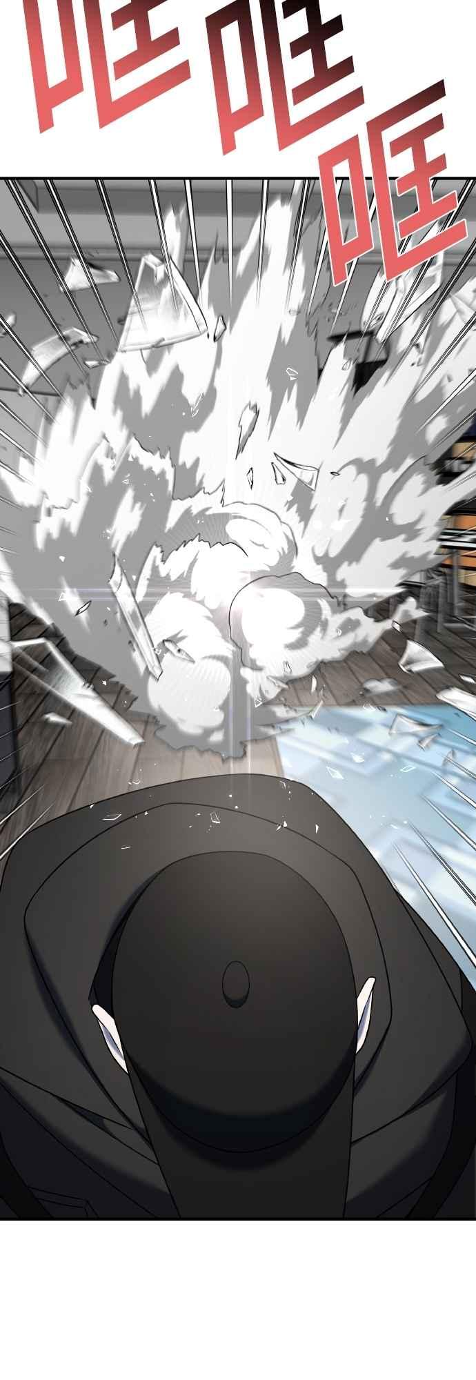 纯情反派 - 第二季 第22话 - 第29张图