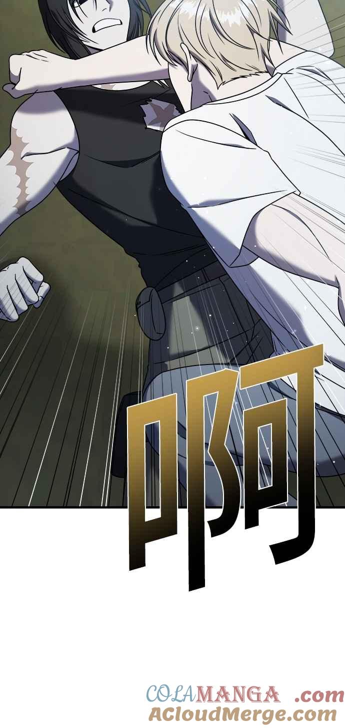 纯情反派 - 第二季 第26话 - 第61张图