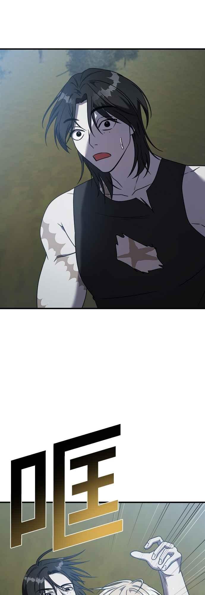 纯情反派 - 第二季 第26话 - 第60张图