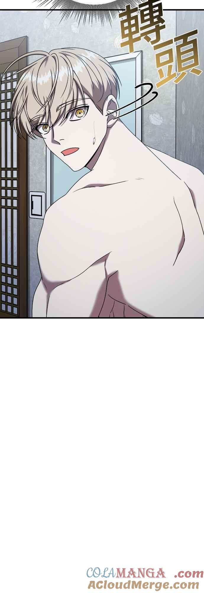 纯情反派 - 第二季 第26话 - 第43张图