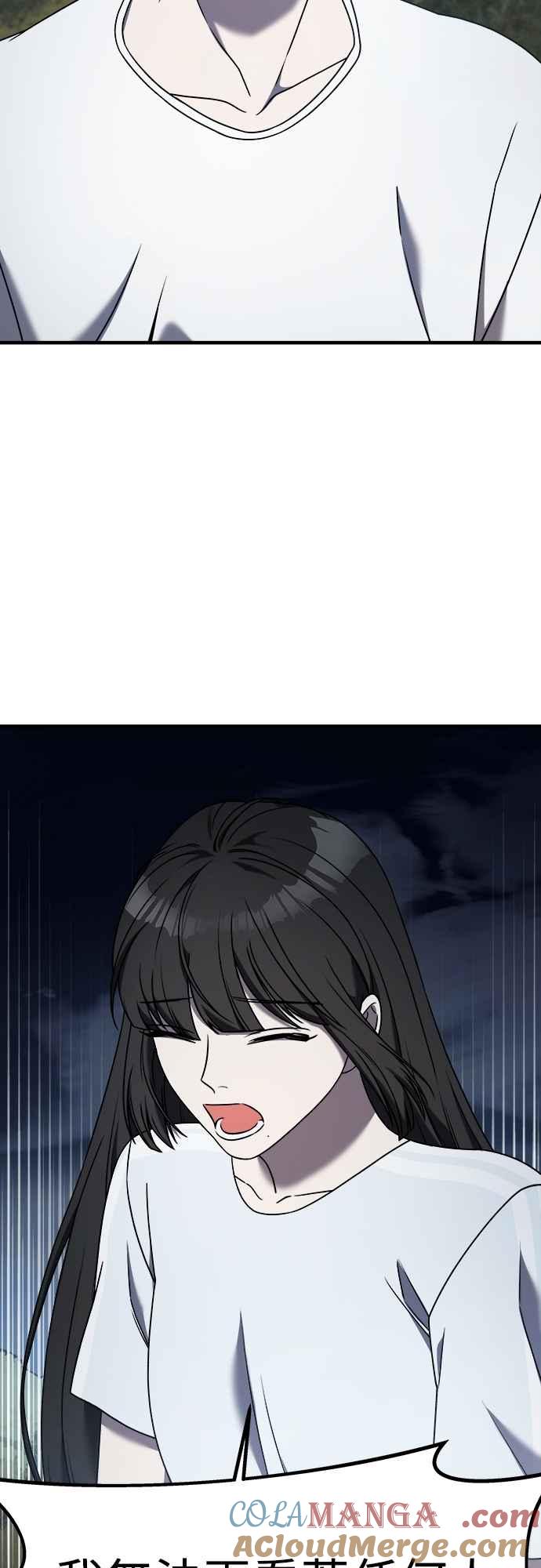 纯情反派 - 第二季 第26话 - 第55张图