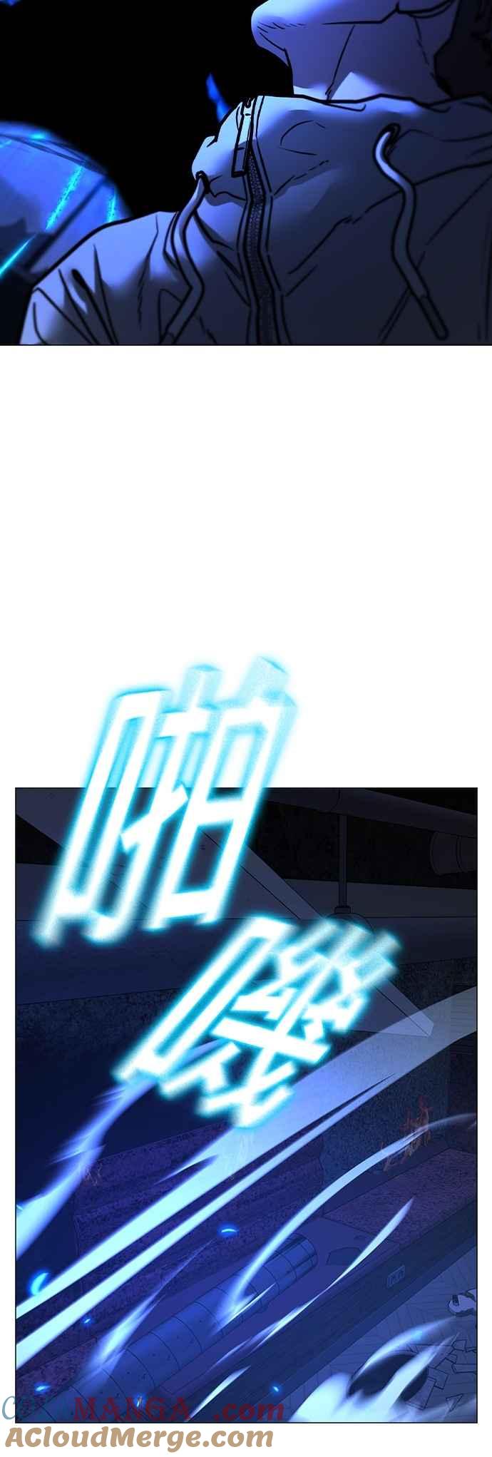 《现实闯关》第135话 第109页