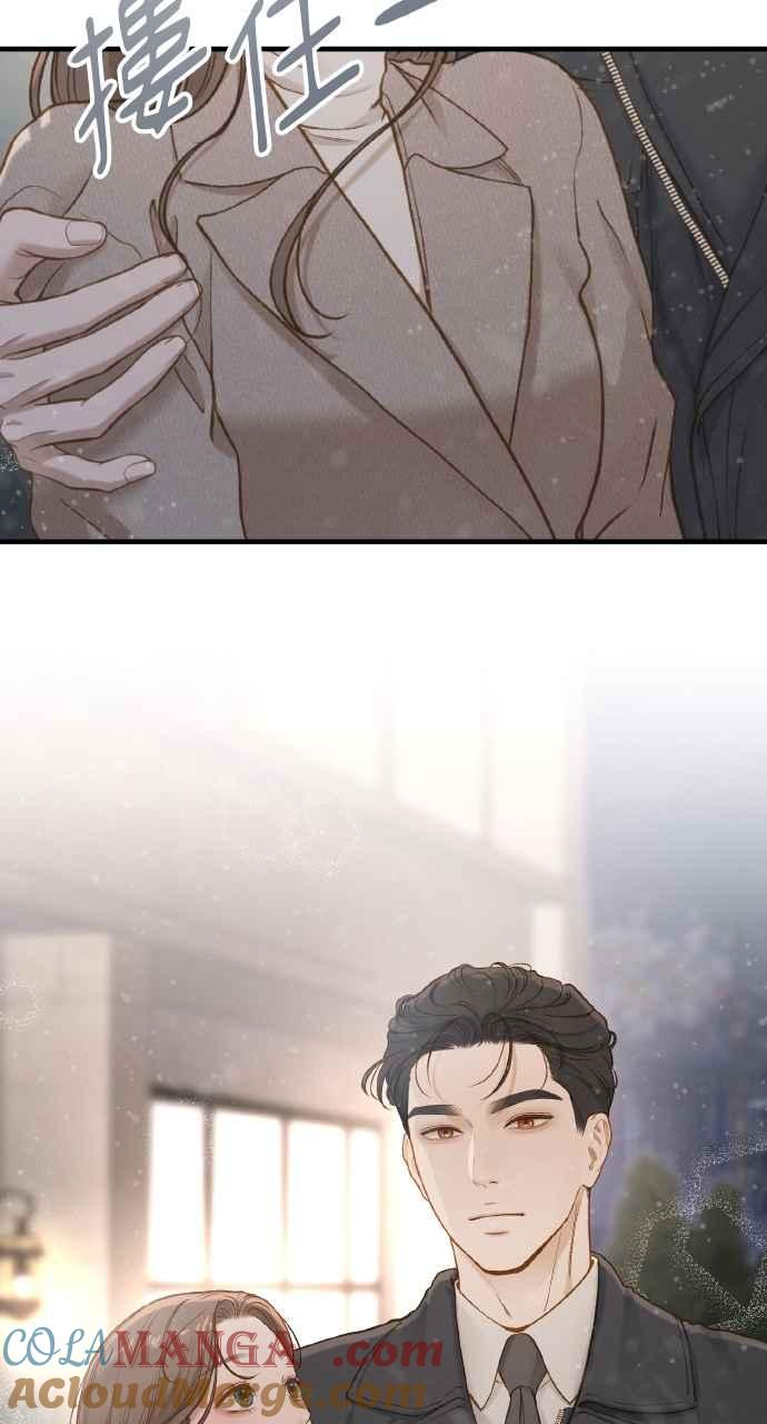 明知这样很疯狂 第32话 第76页