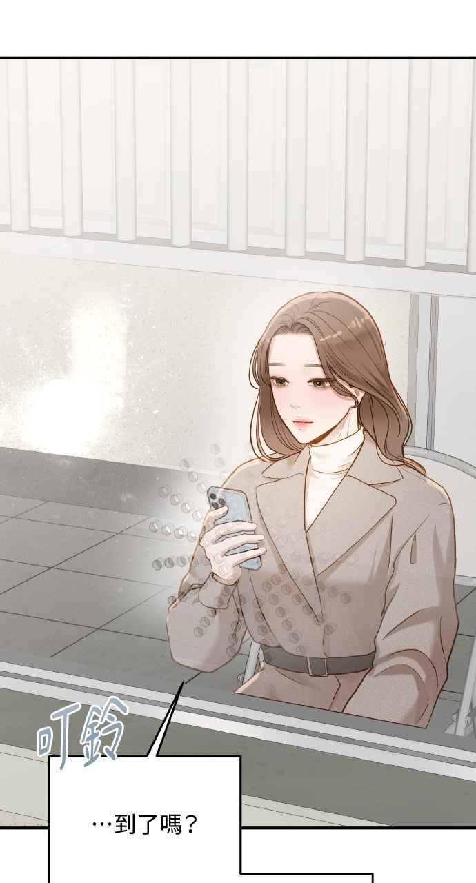 明知这样很疯狂 第32话 第27页