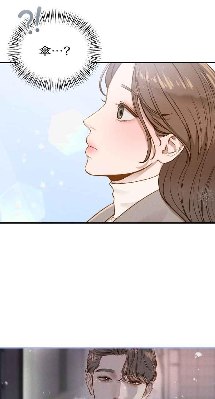 明知这样很疯狂 第32话 第59页