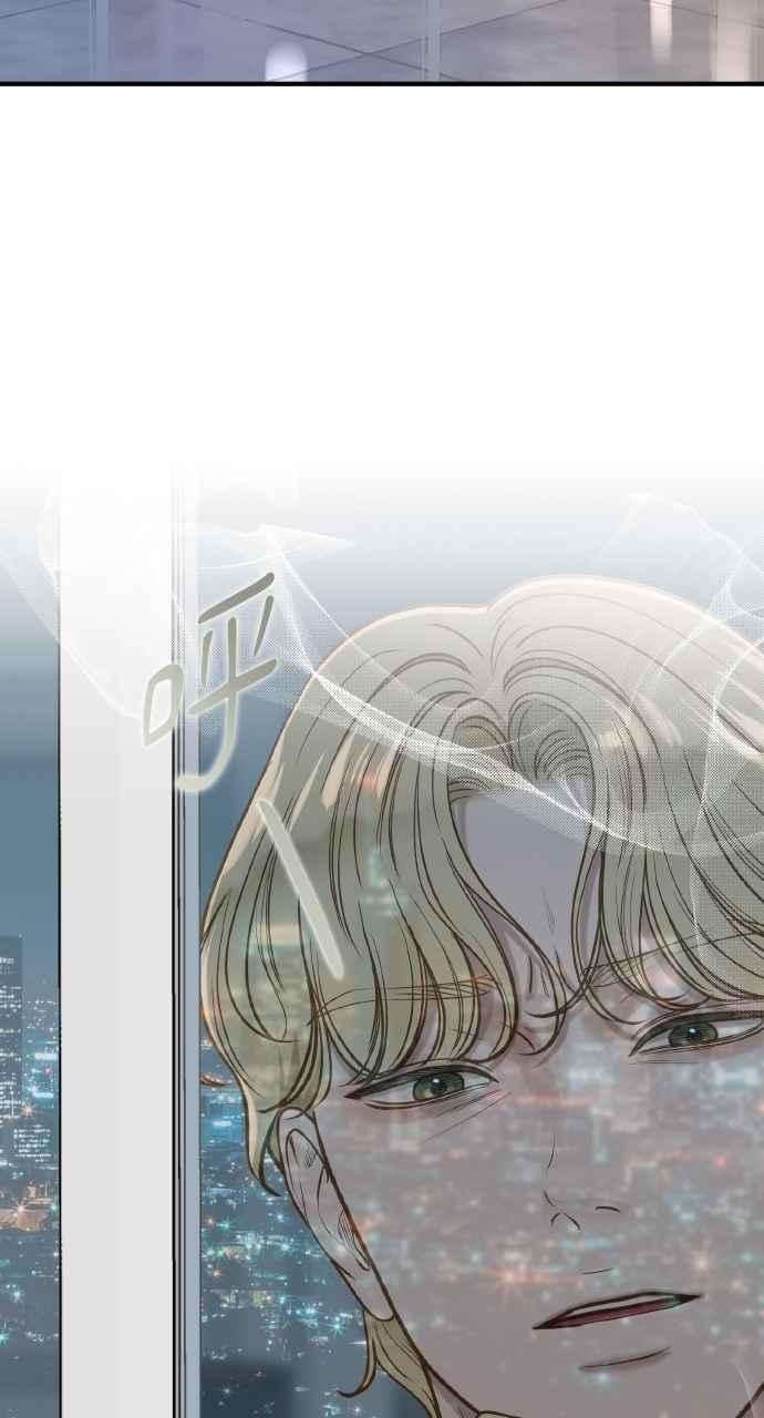 明知这样很疯狂 第32话 第23页