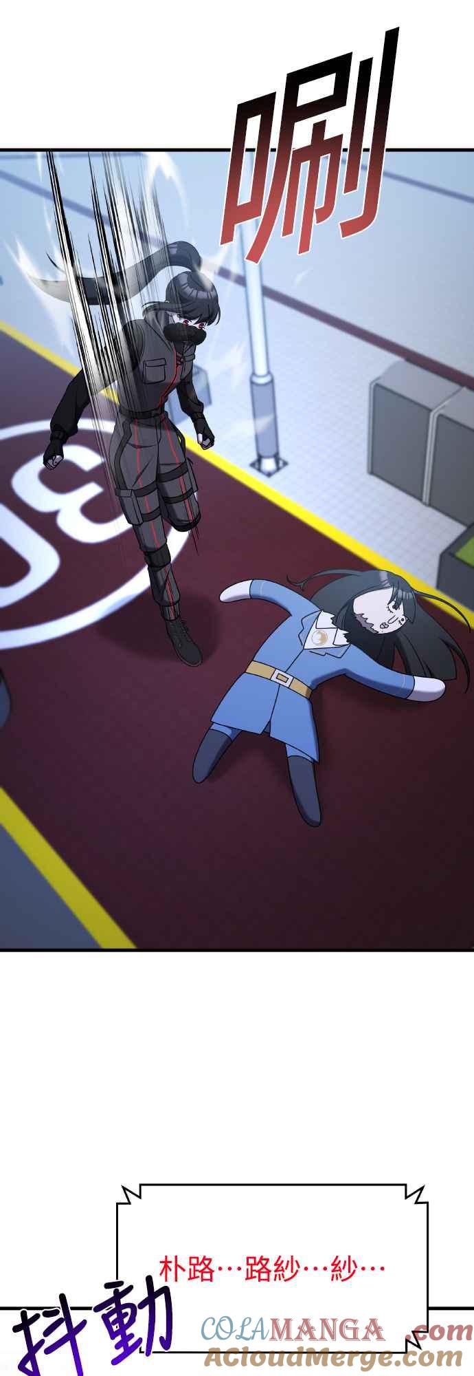 纯情反派 - 第二季 第16话 - 第46张图