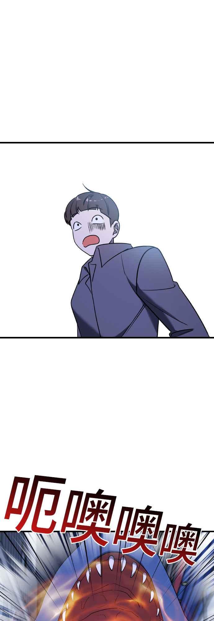 纯情反派 - 第二季 第16话 - 第20张图