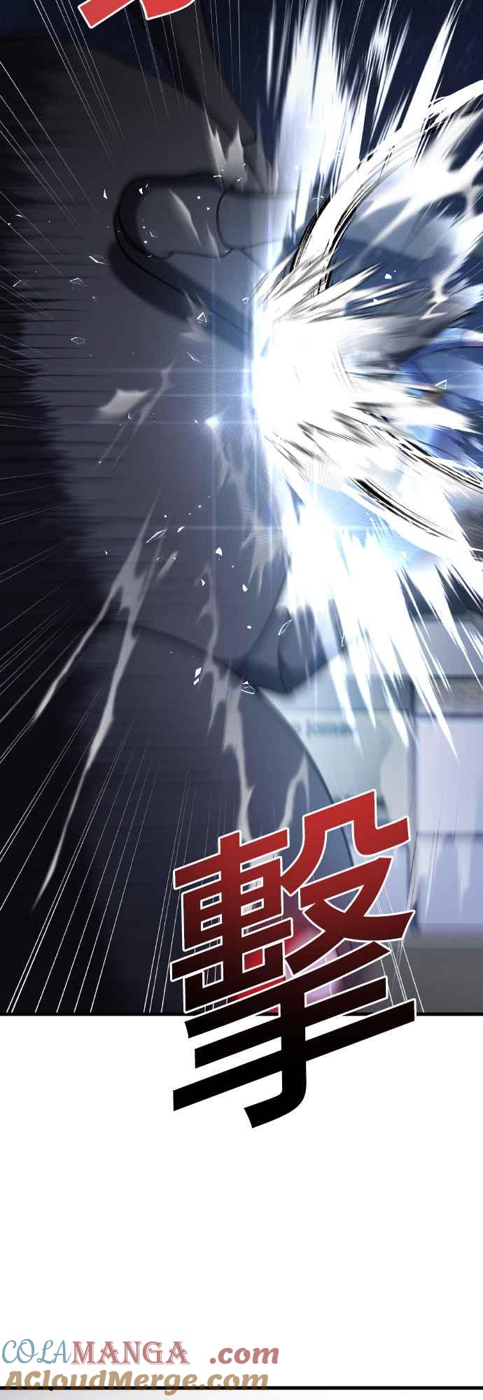 纯情反派 - 第二季 第16话 - 第40张图