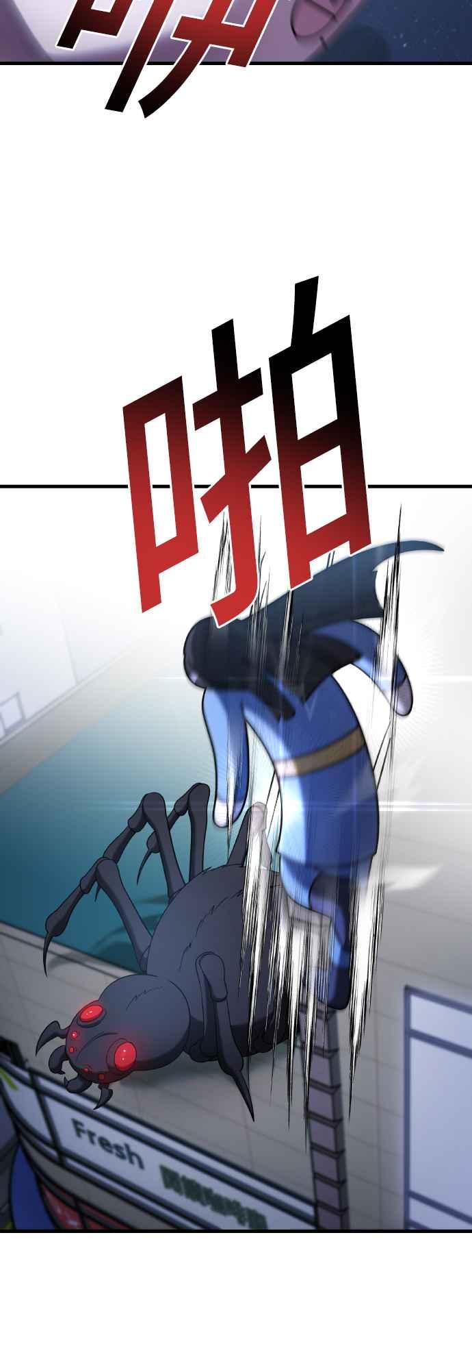 纯情反派 - 第二季 第16话 - 第38张图