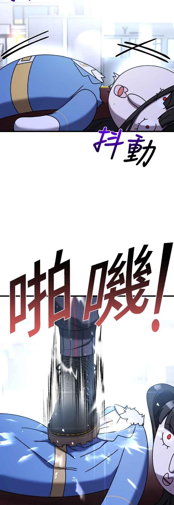 纯情反派 - 第二季 第16话 - 第47张图