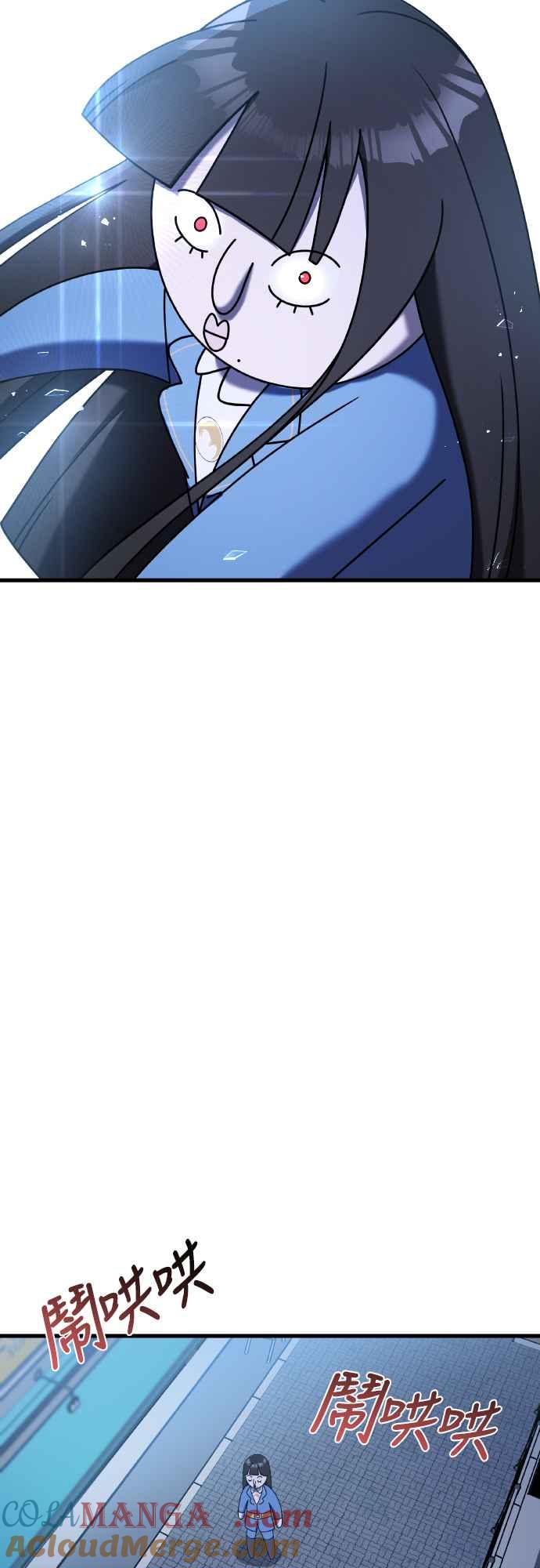 纯情反派 - 第二季 第16话 - 第28张图