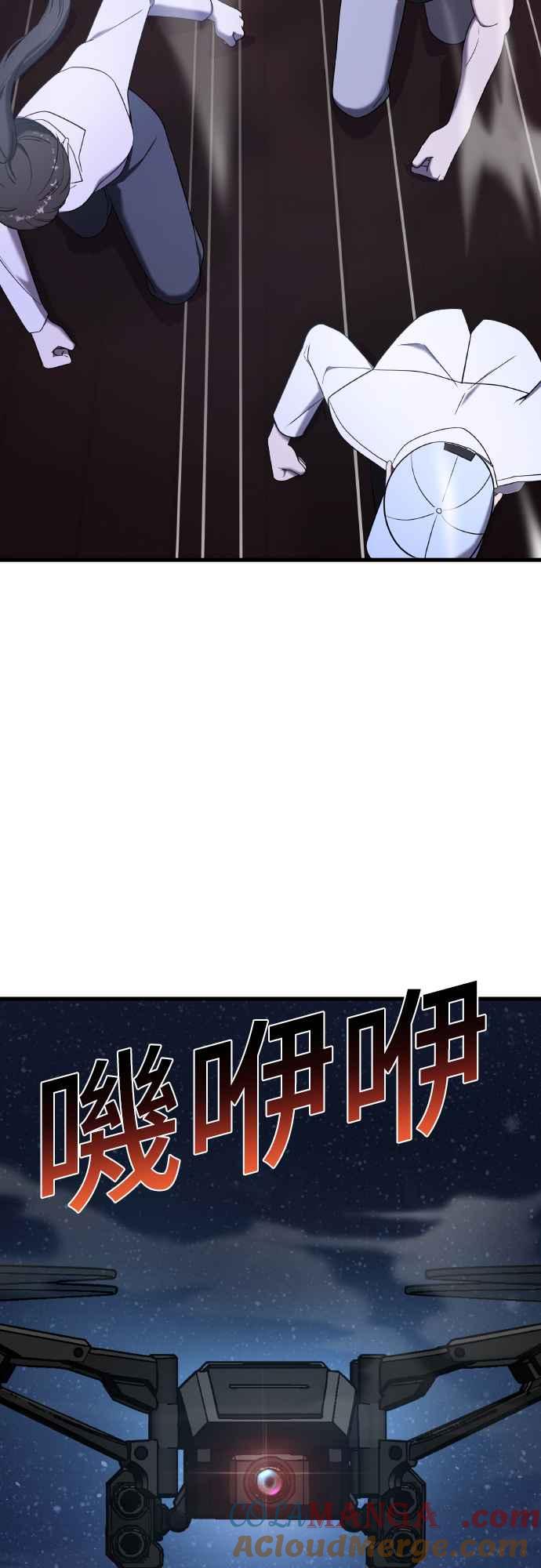 纯情反派 - 第二季 第16话 - 第13张图