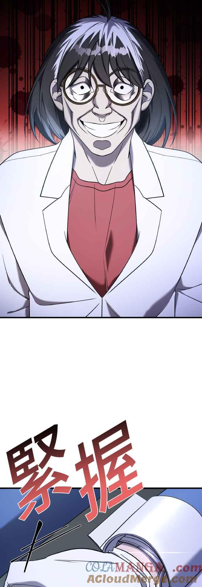 纯情反派 - 第二季 第17话 - 第52张图