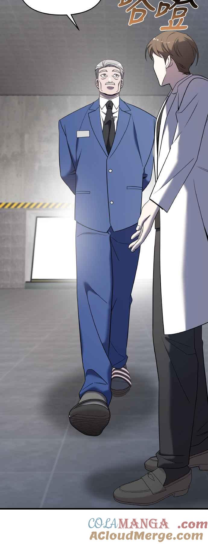 纯情反派 - 第二季 第17话 - 第22张图