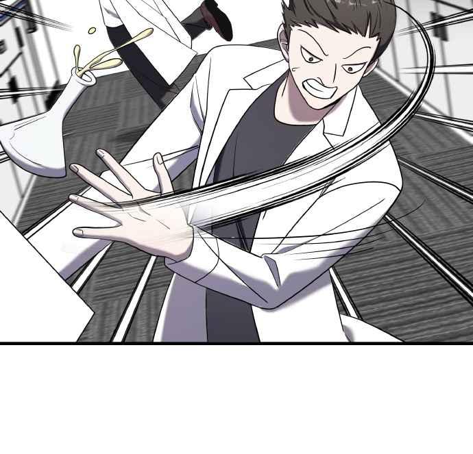 纯情反派 - 第二季 第17话 - 第15张图