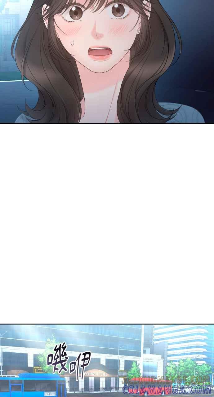 《年下本部长》第10话 第41页