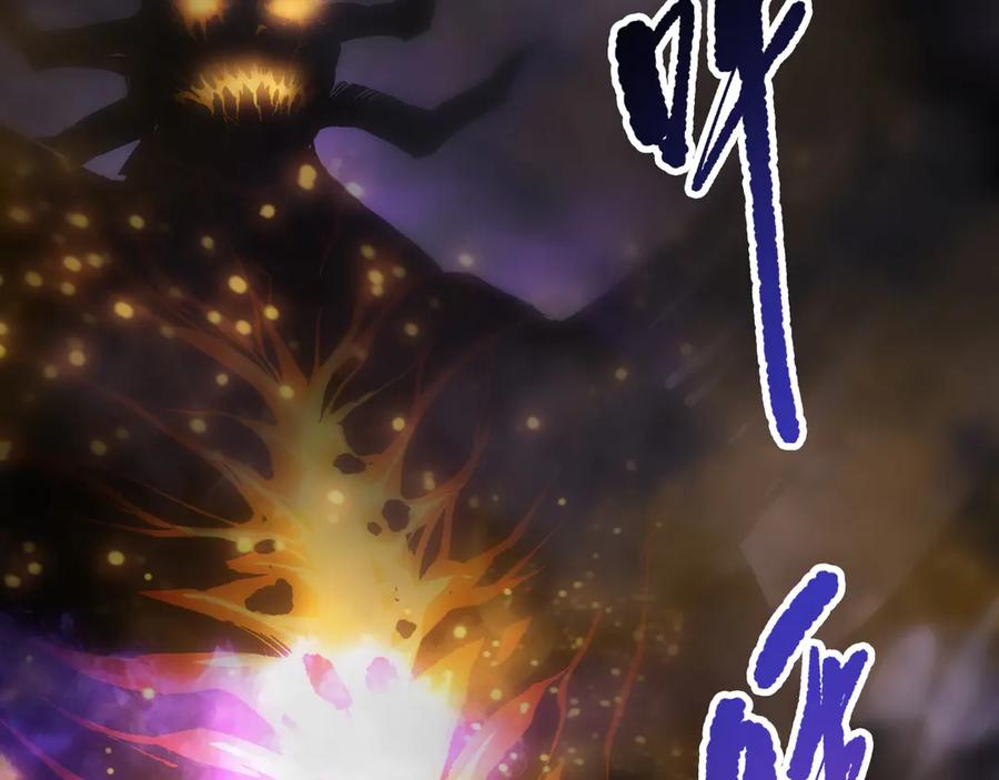 死灵法师！我即是天灾 第198话 单挑烈焰魔王 第8页