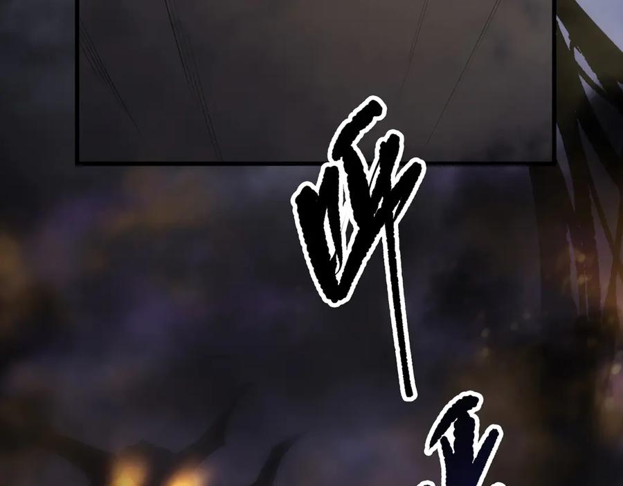 死灵法师！我即是天灾 第198话 单挑烈焰魔王 第7页