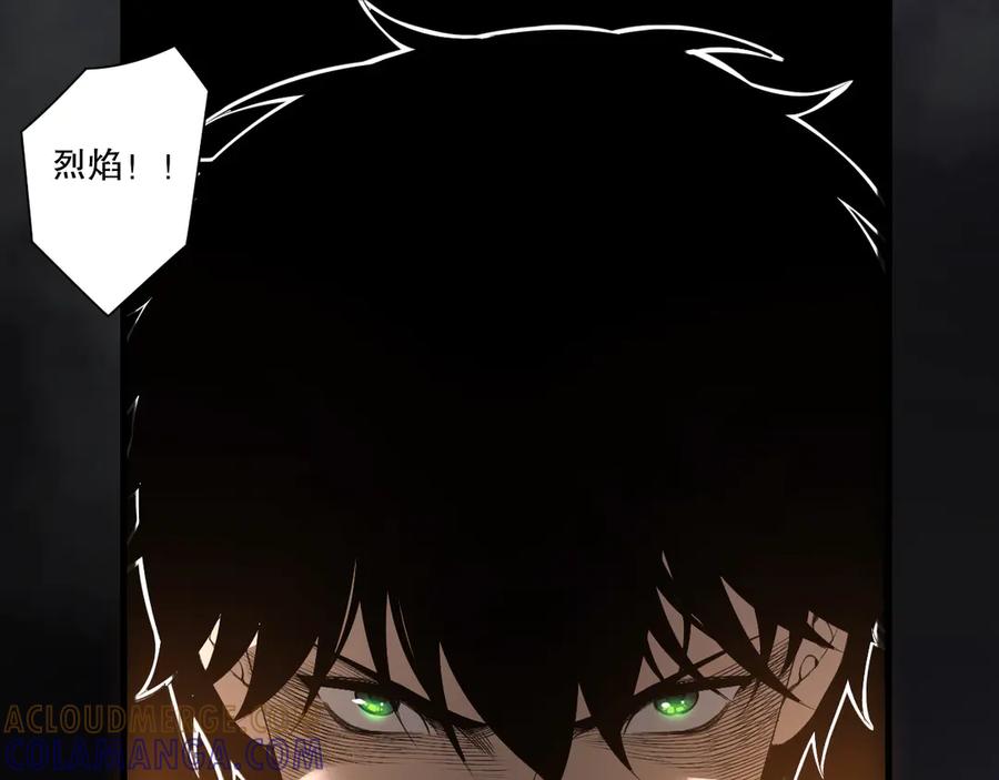 死灵法师！我即是天灾 第198话 单挑烈焰魔王 第5页