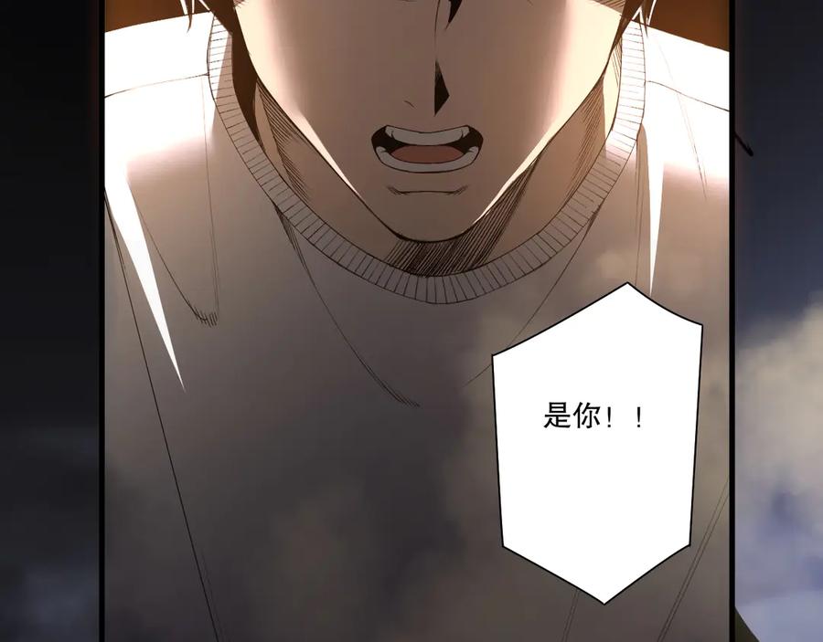 死灵法师！我即是天灾 第198话 单挑烈焰魔王 第6页