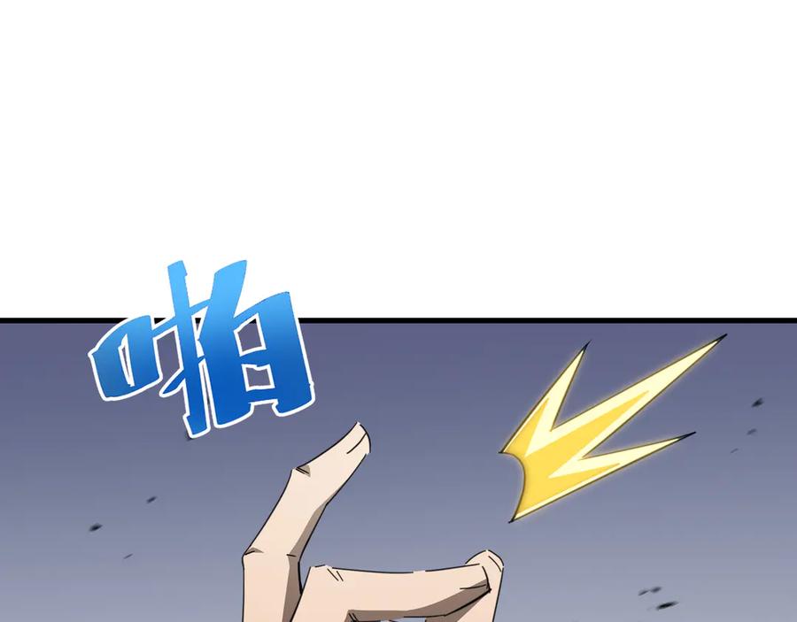 《异狱暴君：我的影子能无限进化》第26话 潜在的同盟 第80页