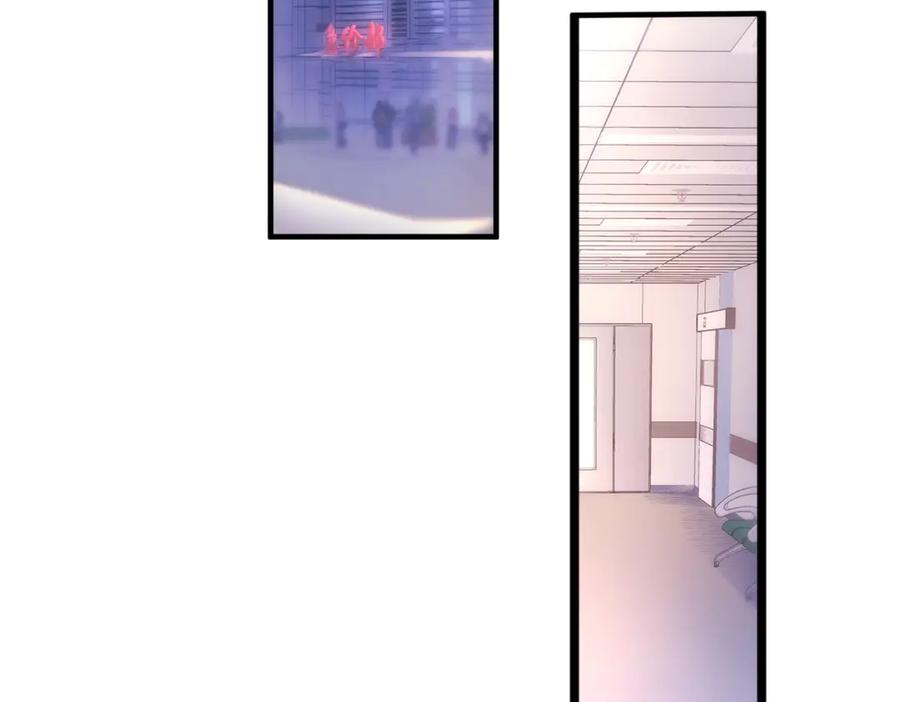 《精卫》第六话 金蔚的另一面 第36页