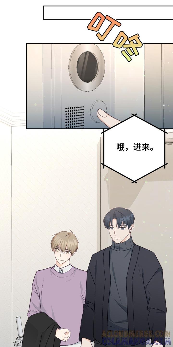 《糖不腻》第132章：【番外】像天使一样 第19页