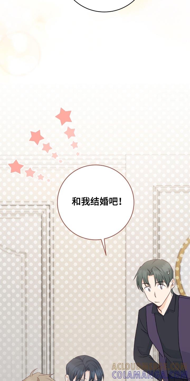 《糖不腻》第132章：【番外】像天使一样 第27页