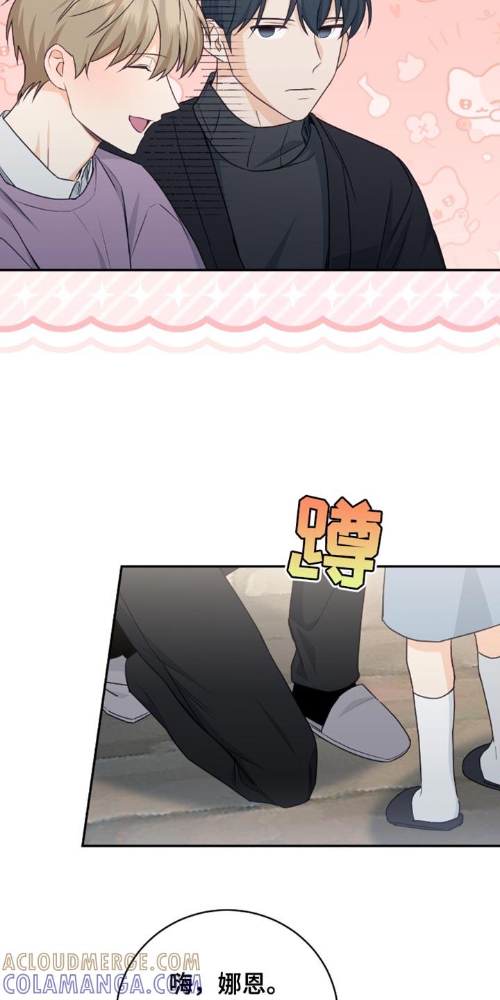 《糖不腻》第132章：【番外】像天使一样 第29页