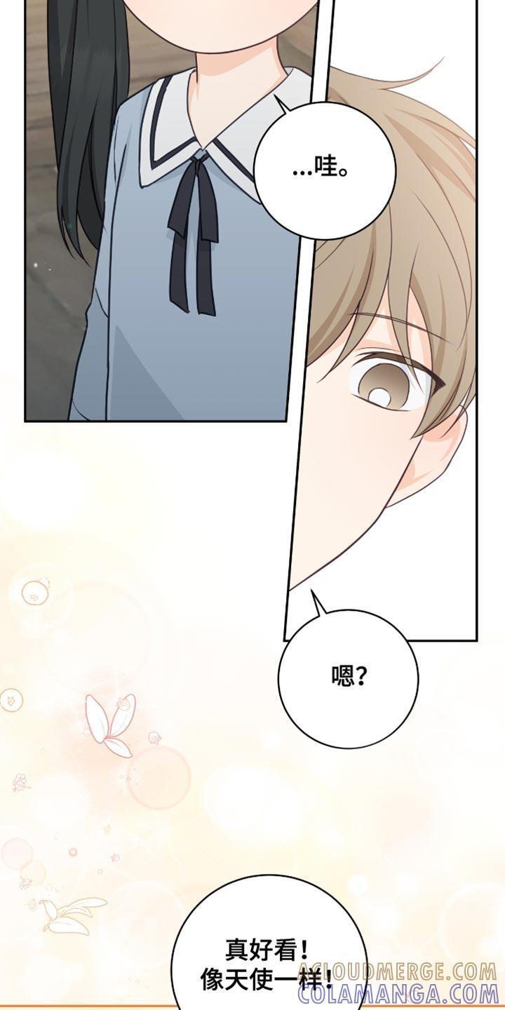 《糖不腻》第132章：【番外】像天使一样 第25页