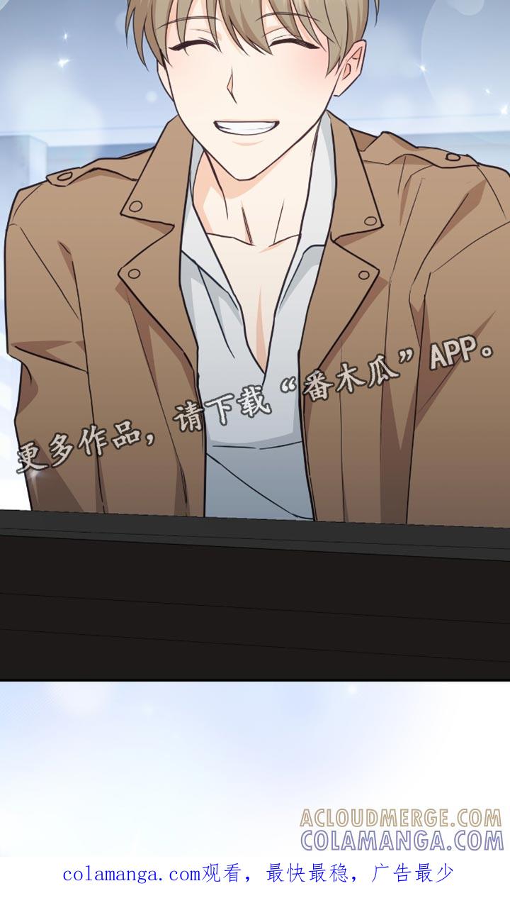 《糖不腻》第133章：【番外】可爱的水平 第37页