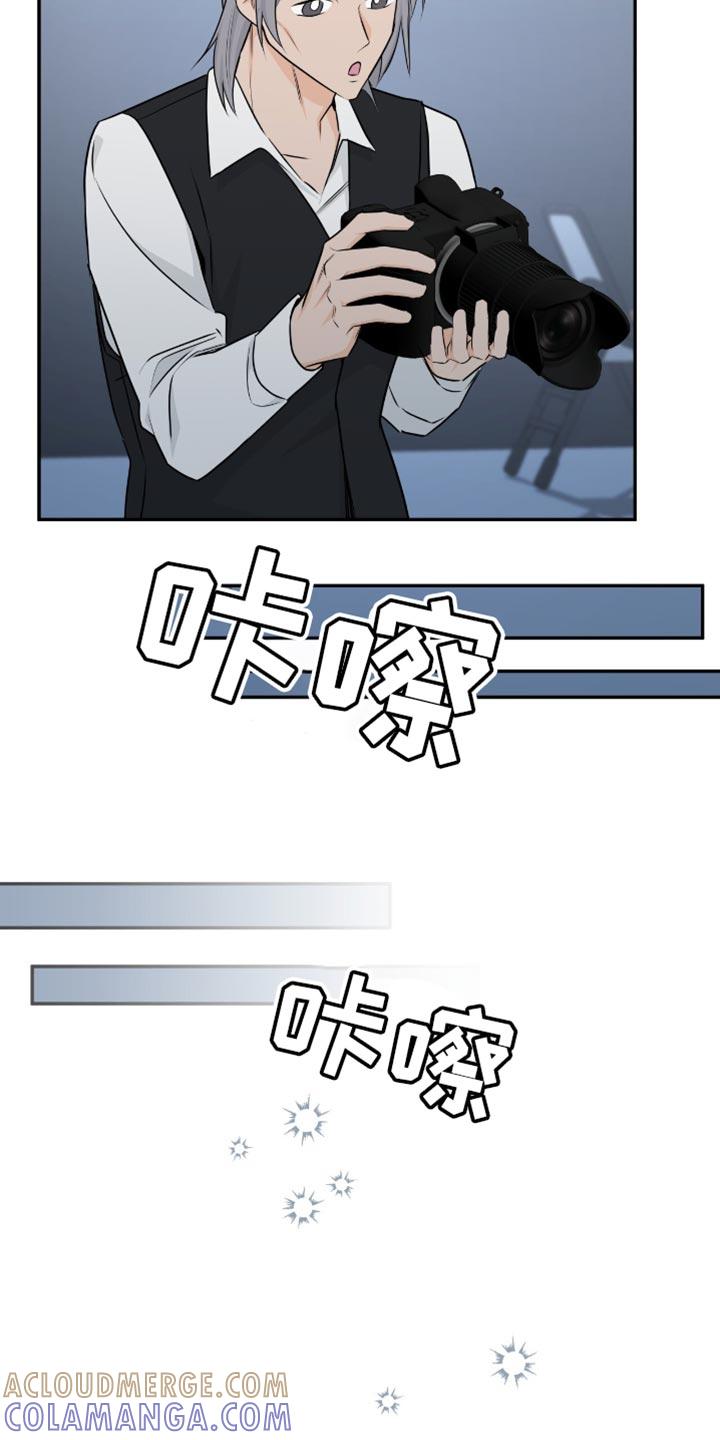 《糖不腻》第133章：【番外】可爱的水平 第31页