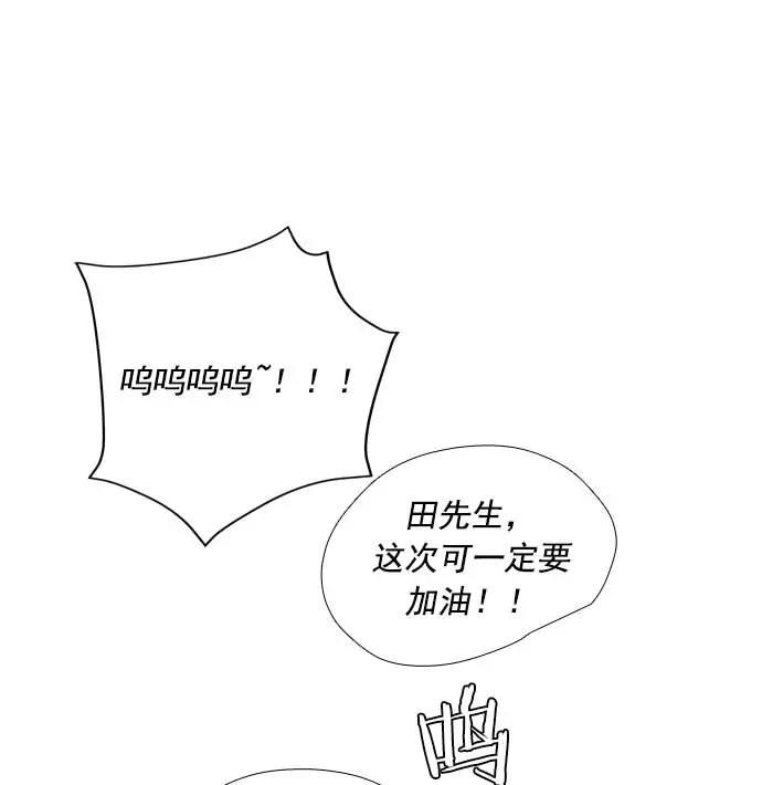 《午夜狂飙》第16话 第183页