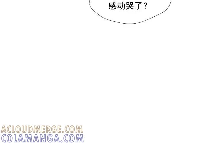 《午夜狂飙》第16话 第185页