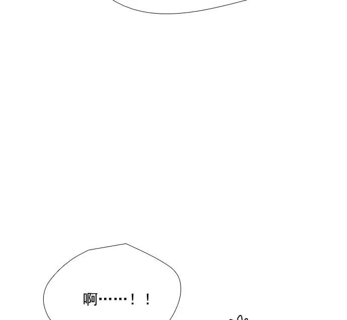 《午夜狂飙》第16话 第180页