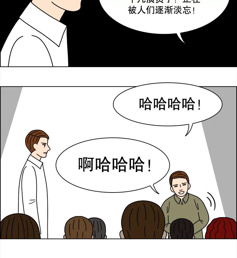 《双甲路边摊》211.面条（18） 第11页