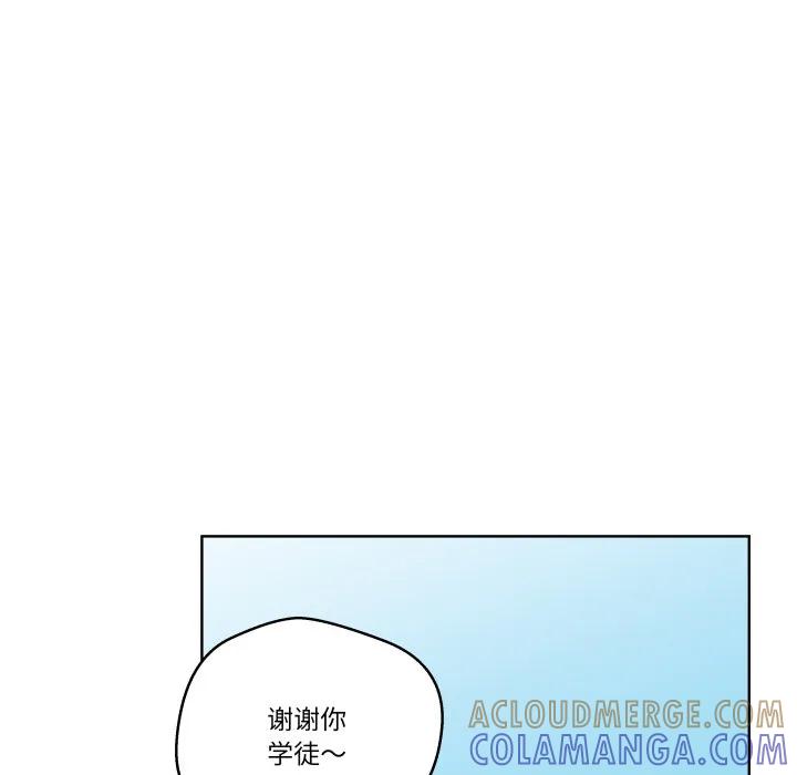 青鹤洞计划 31 第81页