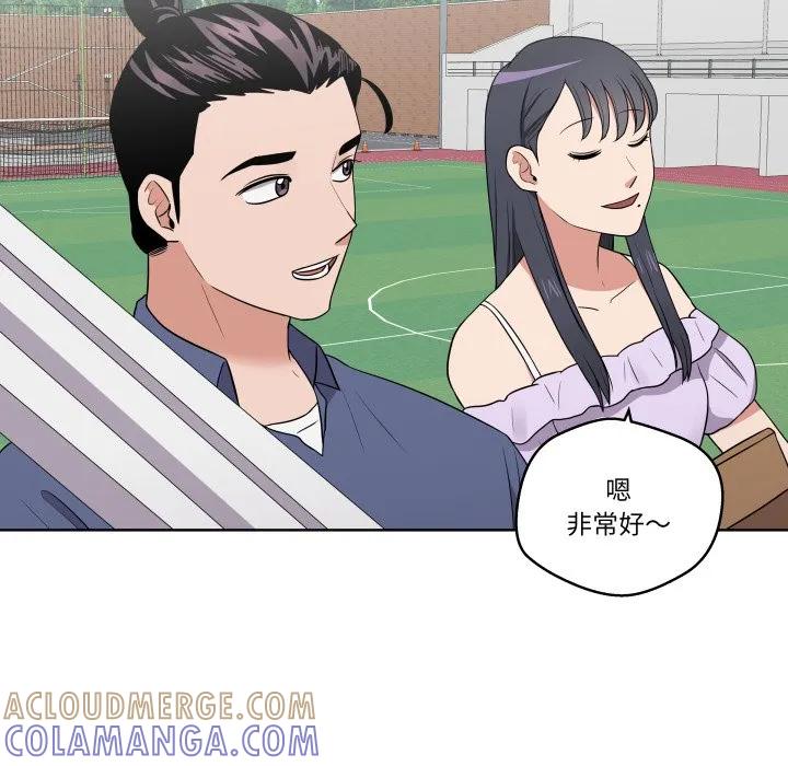 青鹤洞计划 31 第85页