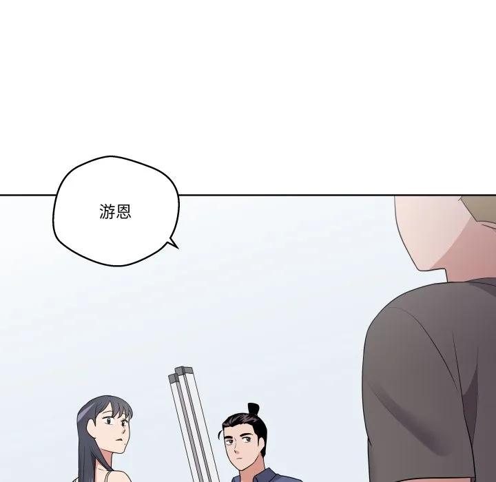 青鹤洞计划 31 第91页