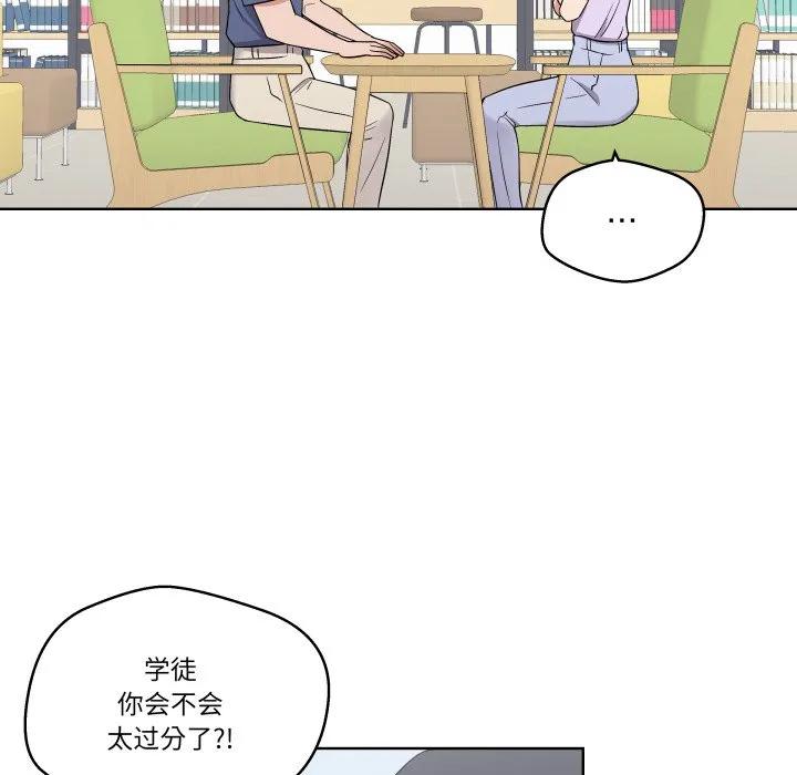 青鹤洞计划 31 第75页