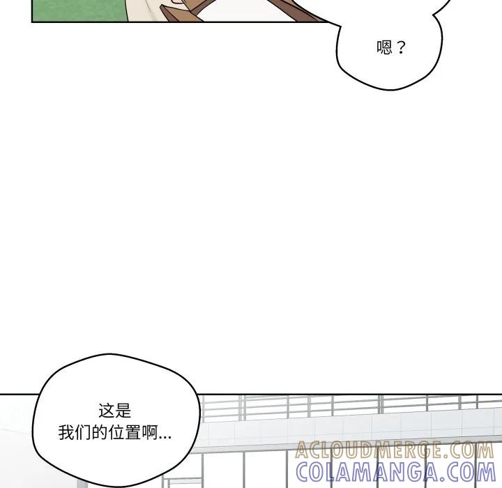 青鹤洞计划 31 第89页