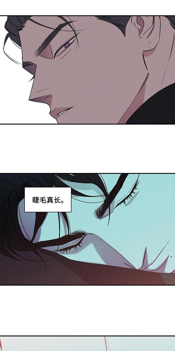 《狂沙肆虐》第32章：忘记许愿了 第14页